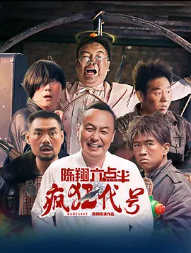 成人夜色