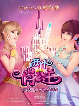 珍妮的视频