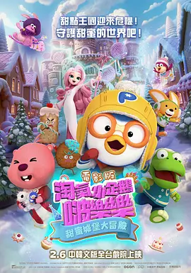 爱的健身房