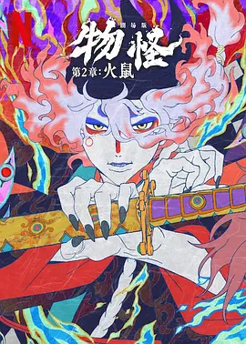 坏小子巴比