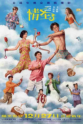 午夜激视频网站视在线观看