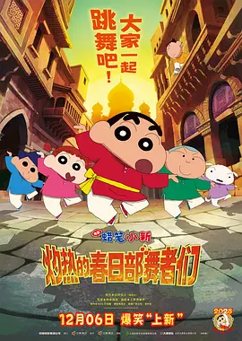 午夜免费视频观看在线播放