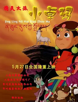 四虎影视在线播放
