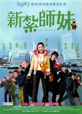 姨妈和单身汉