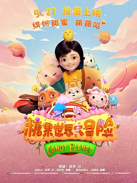 米奇8888视频在线观看