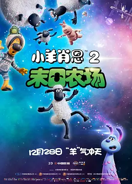 善良新婚小倩和邻居许老头