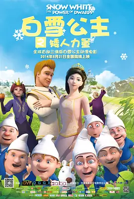 开心四播