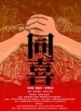 国产成人理在线观看视频