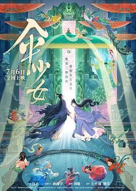 亚洲欧美高清