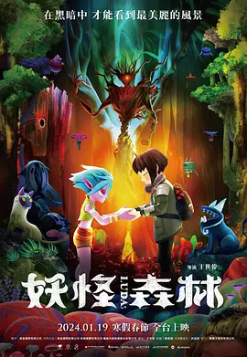 美人心计