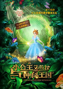 美女让男生捅