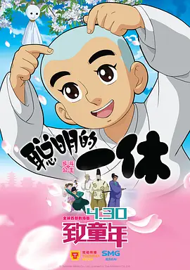 狭路电视剧全集免费观看