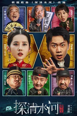 濑名光个人简历