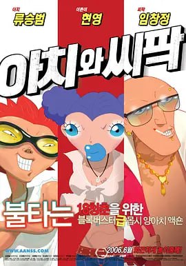 架起鞠婧祎腿猛做