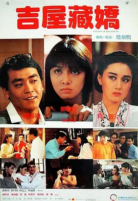美女被男生猛戳视频