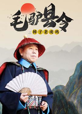 多波结野衣被前上司侵犯