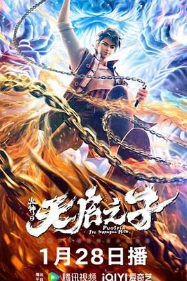 田中裕子强案1982电影免费播放