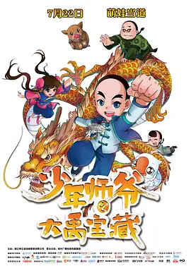 风间由美 在线