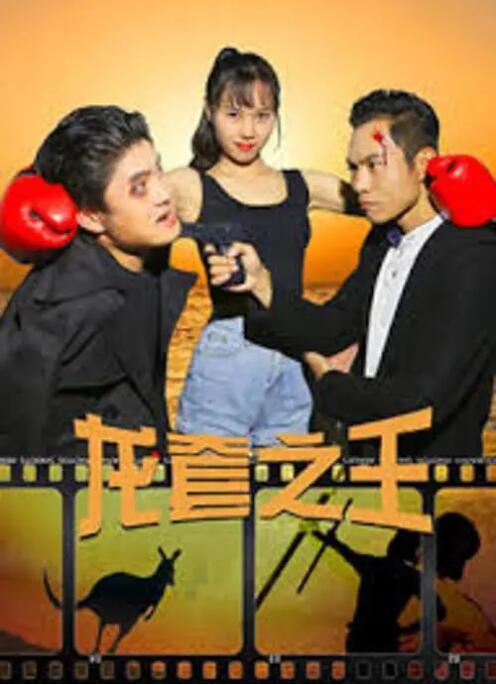 大胸网