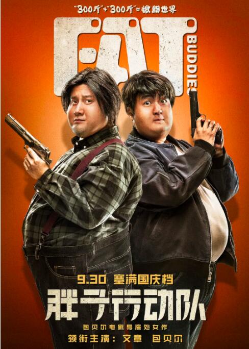日本一道高清不卡免费