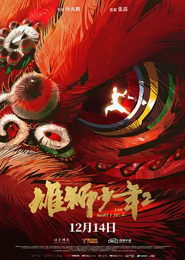 我姐姐的味道