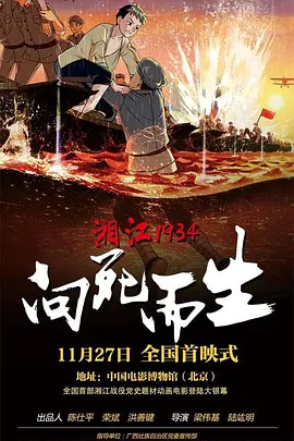 传说中的美女