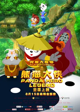 普通的男女关系
