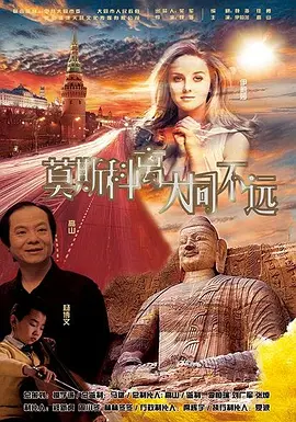 兽人动漫