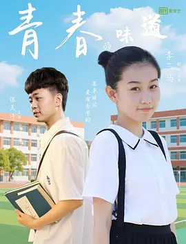 欧美色77