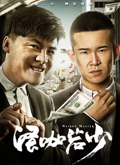 两性色午夜视频免费老司机