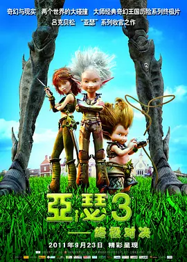 五月丁香啪啪