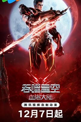 免费人成激情视频在线观看