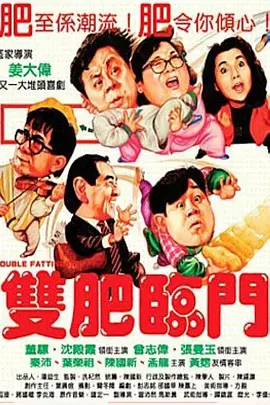 欧美激情一区二区
