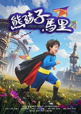 尤蜜荟妲己