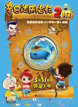 电影迅雷下载网站