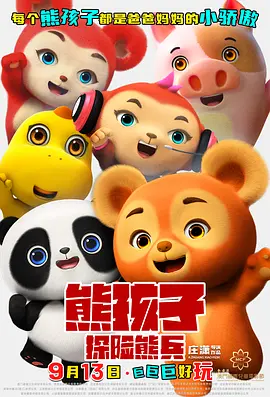 婷婷影音