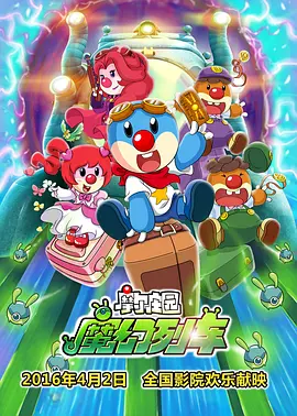 特殊的旅馆