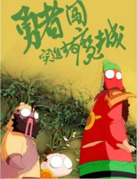 深夜福利免费在线观看