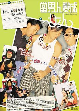 动漫男女交性动漫网站