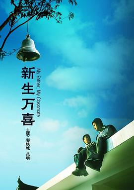 时尚的妈妈