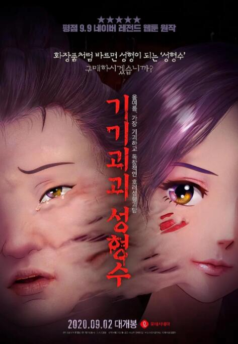 亚洲成人18
