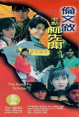 爱情岛之论