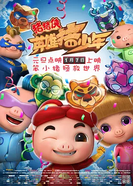 爸爸的新人秘书
