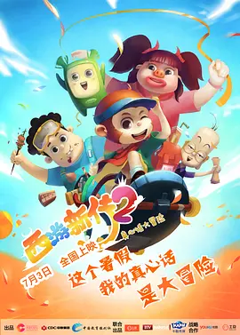 表姐同居2