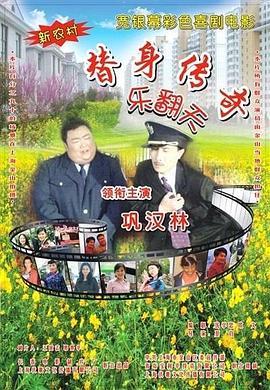 裸体小舞