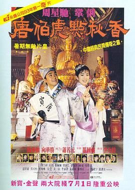 国产91po在线观看免费观看