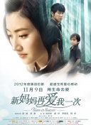五月天婷婷综合网