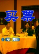 男女搞机