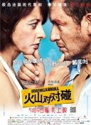 冈田优子