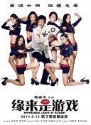 色婷婷欧美